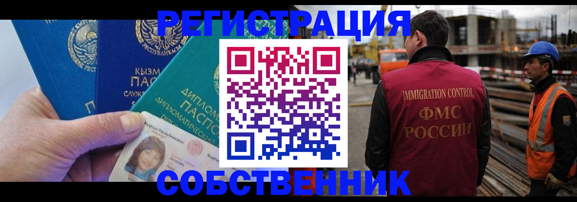 прописка для кредита в Изобильном